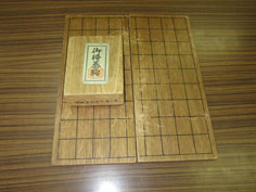 将棋