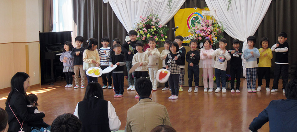 加納西認定こども園