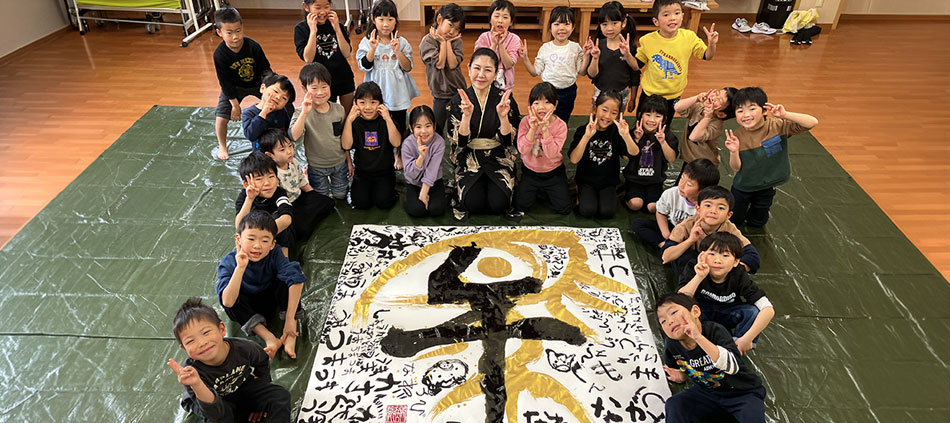 加納西認定こども園