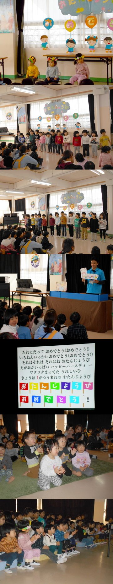 こども園からのお知らせ 沖ノ橋認定こども園 岐阜市