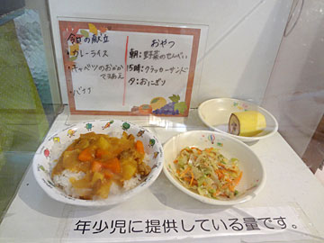 土曜日以外、毎日給食を展示